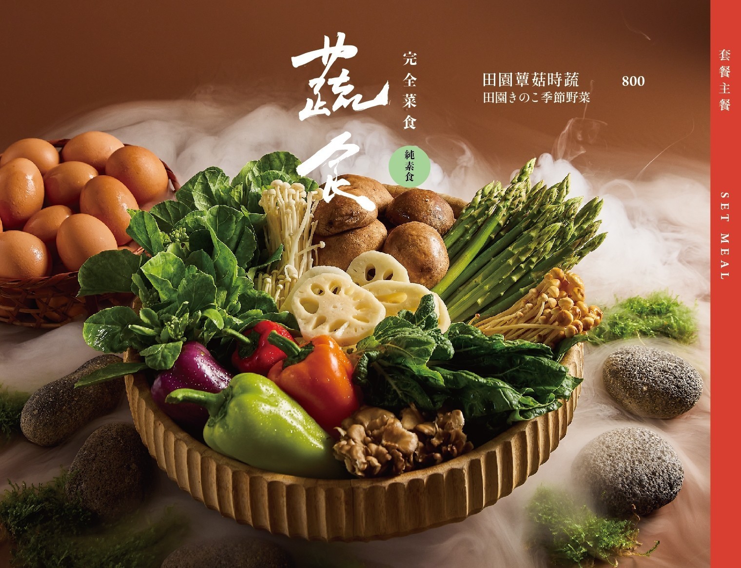 菜單｜台中北屯山里見月割烹鍋物｜ 約會、聚餐、慶生火鍋首選