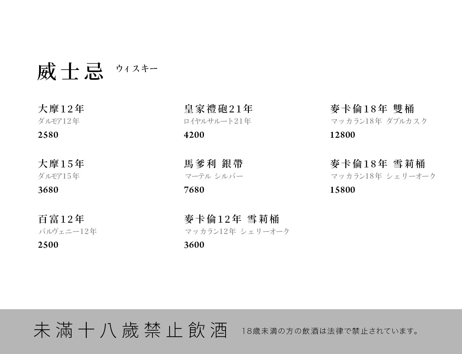 菜單｜台中北屯山里見月割烹鍋物｜ 約會、聚餐、慶生火鍋首選