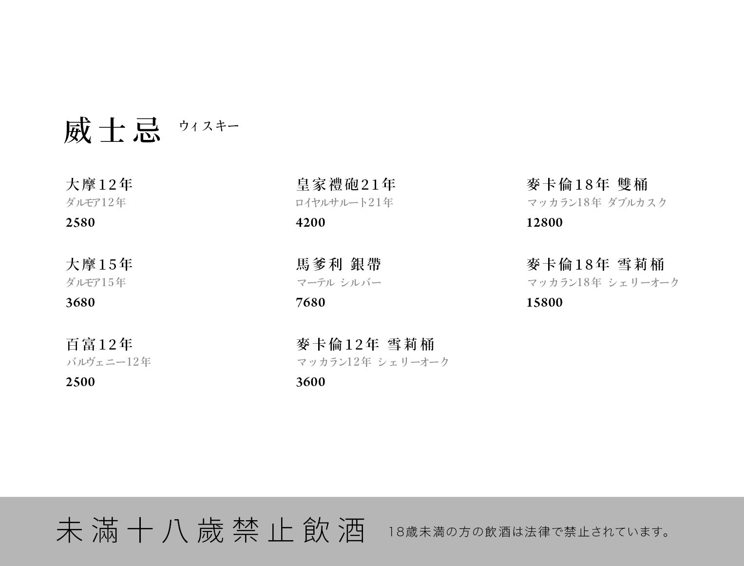 菜單｜台中北屯山里見月割烹鍋物｜ 約會、聚餐、慶生火鍋首選