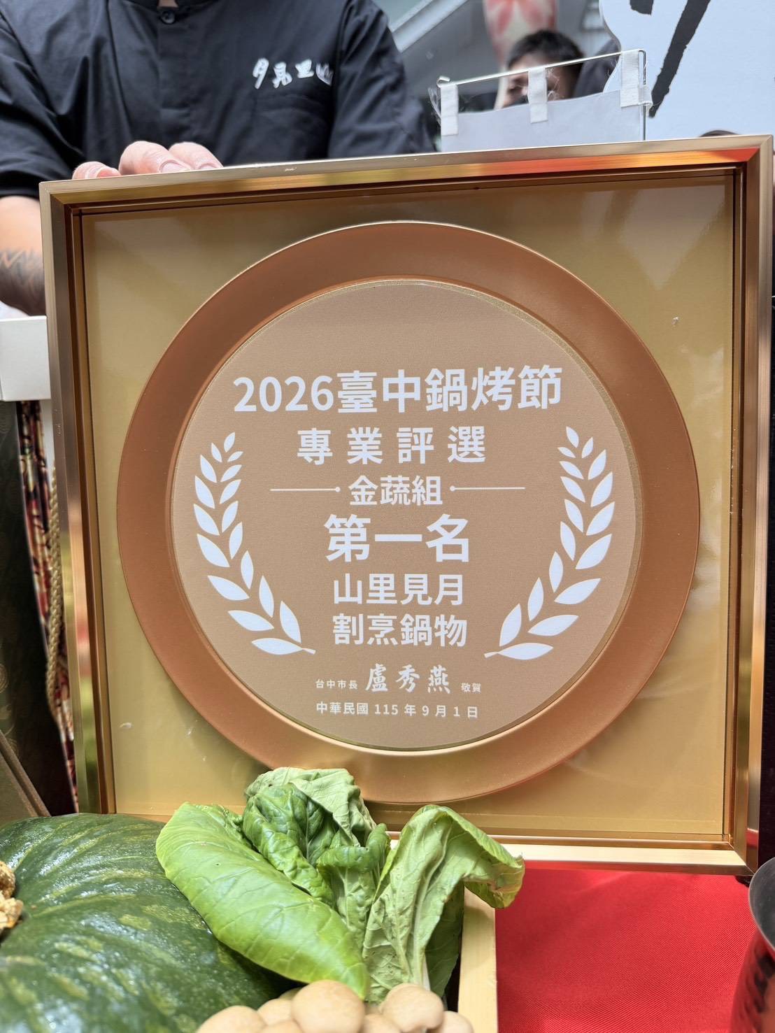 山里見月日本考察