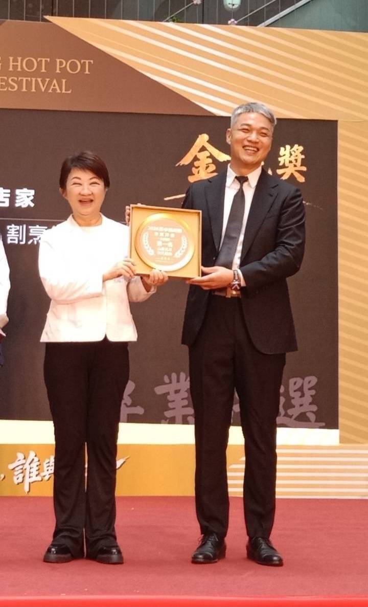 山里見月2026臺中鍋烤節